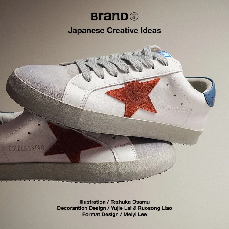 经典款韩国东大门单鞋女百搭做旧系带星星小脏鞋2025春季新款