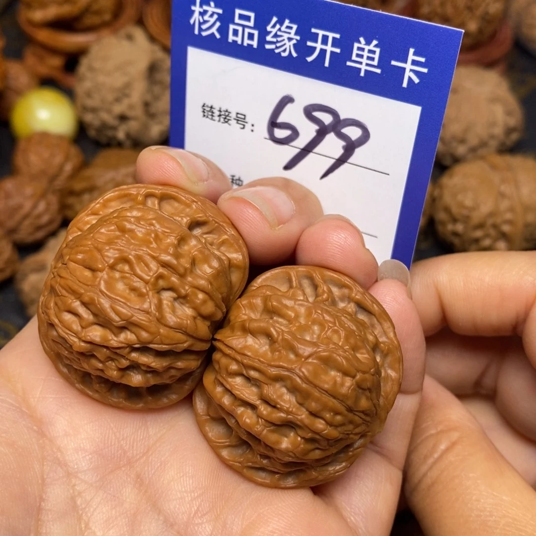 文玩核桃把件灬**丿磨盘全品37。 699