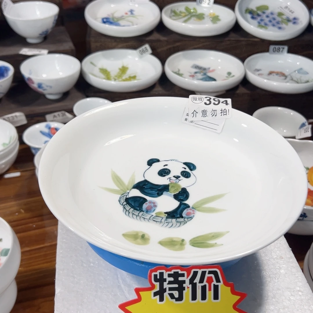 景德镇手工手绘陶瓷