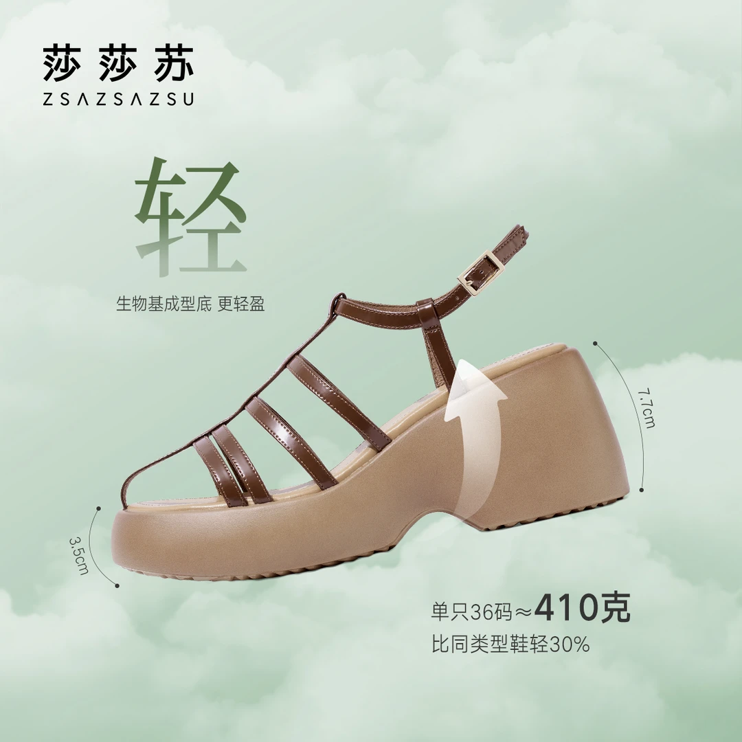 莎莎苏夏季坡跟厚底木屐舒适百搭外穿罗马猪笼凉鞋女ZA54306-40