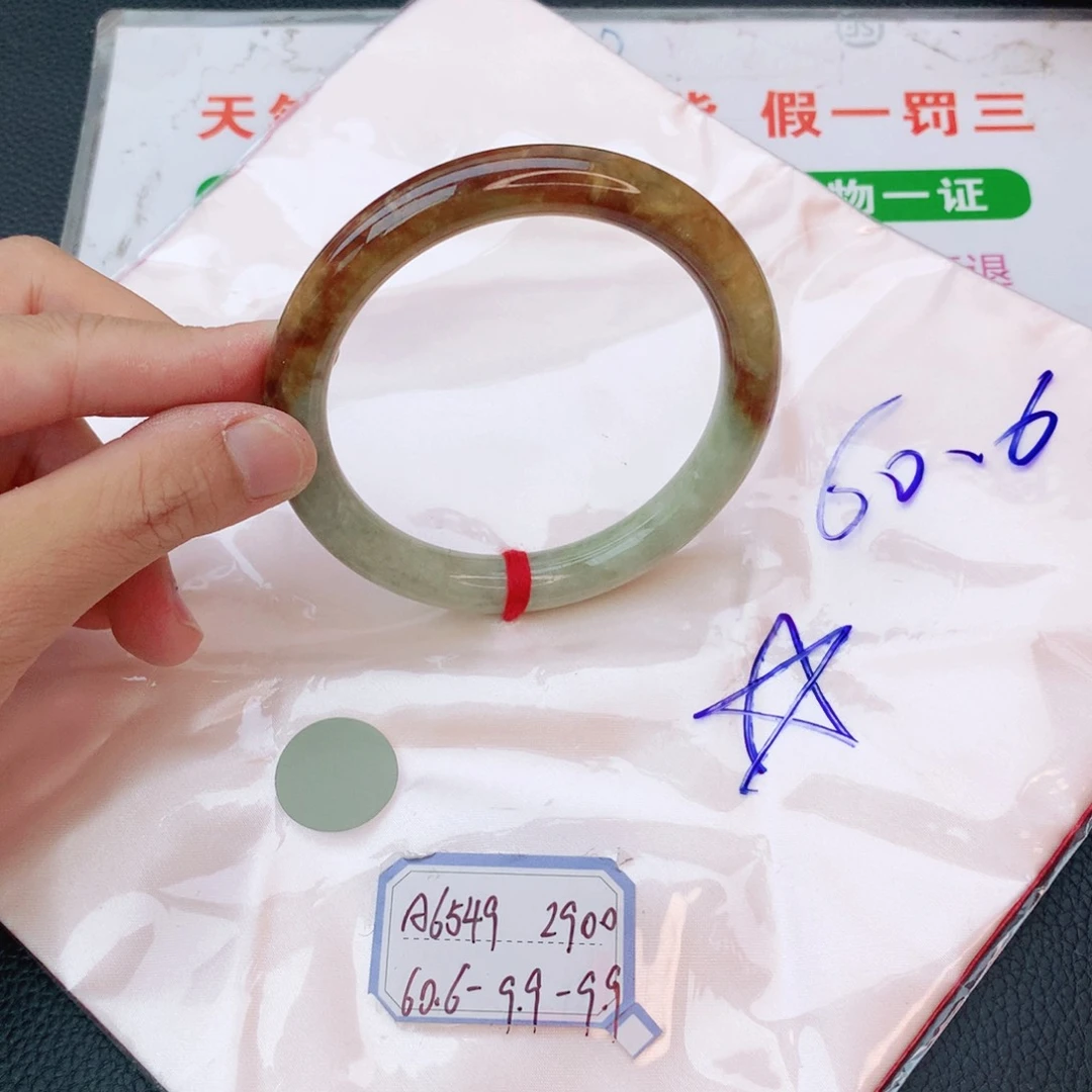 翡翠手镯未镶嵌翡翠