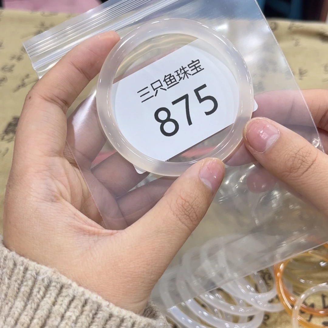 玛瑙/玉髓手镯未镶嵌洛*