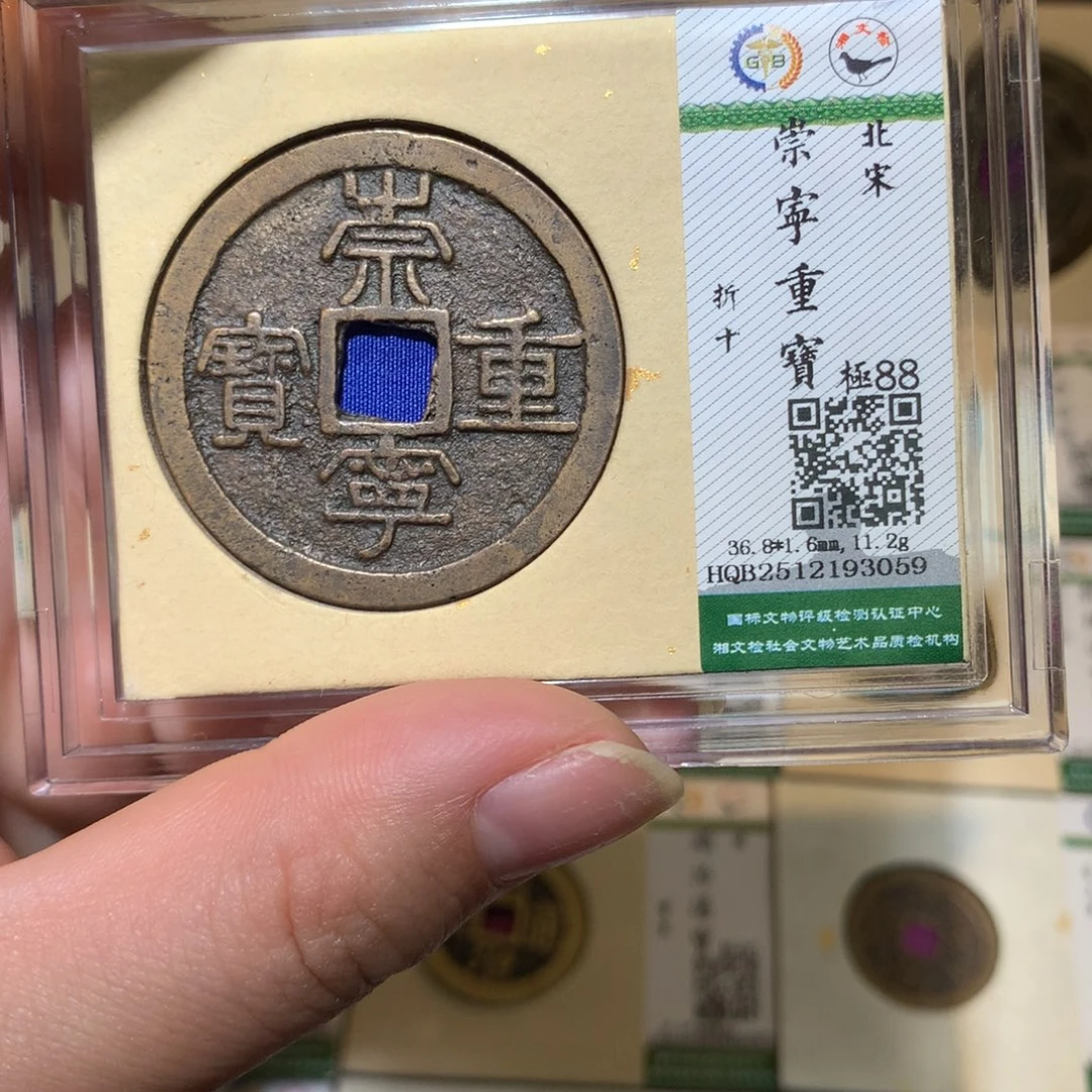 铜锦绣嘉宝杨洋崇宁重3059