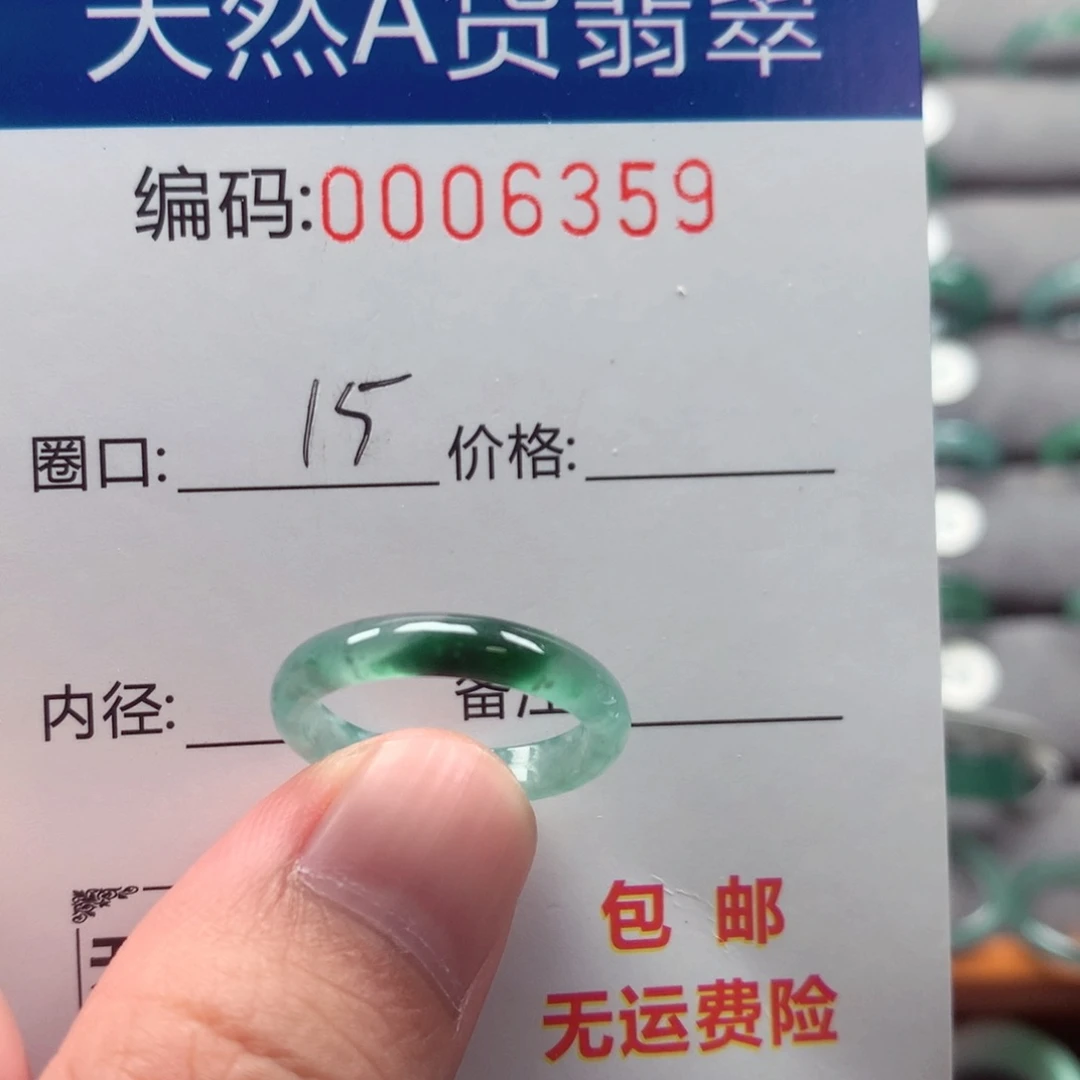 未镶嵌戒指翡翠戒圈