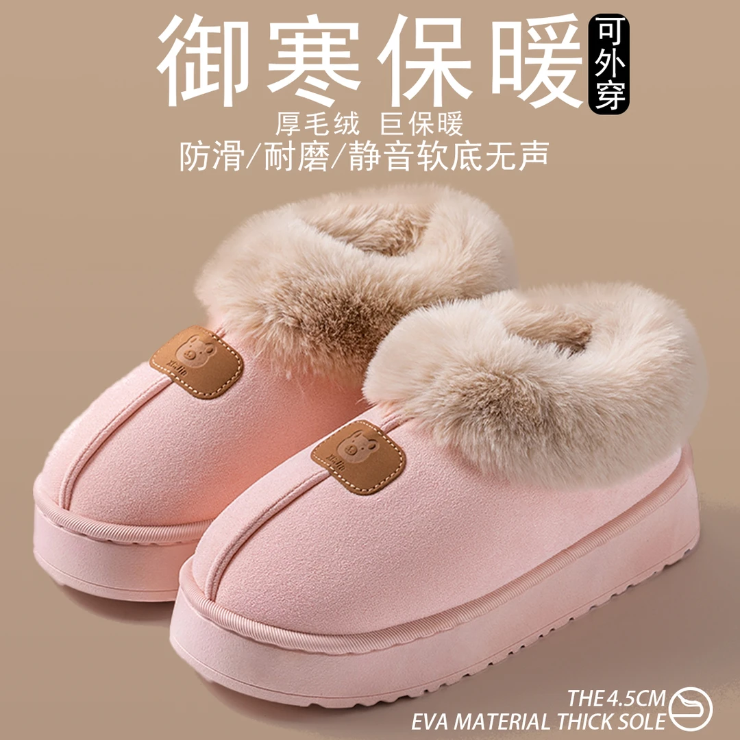 棉拖鞋女冬款家居防滑厚底保暖毛绒舒适加绒月子包跟高帮雪地靴女