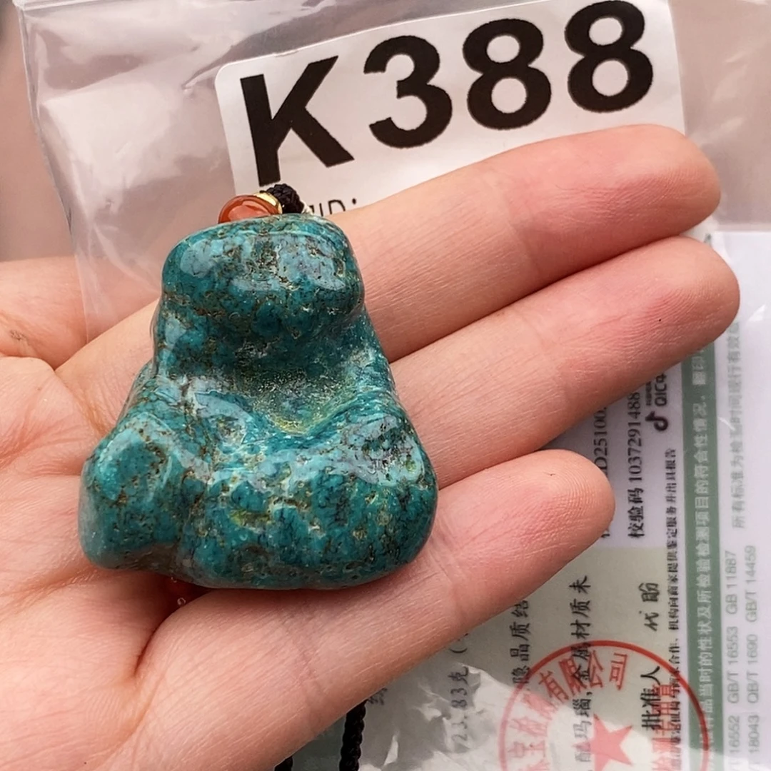 绿松石未镶嵌原矿