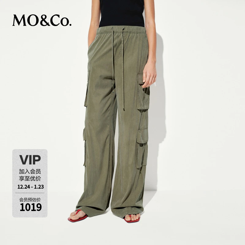 【流光风】MOCO工装裤2025新品天丝涤纺雾面高腰阔腿裤MBE2PAT003
