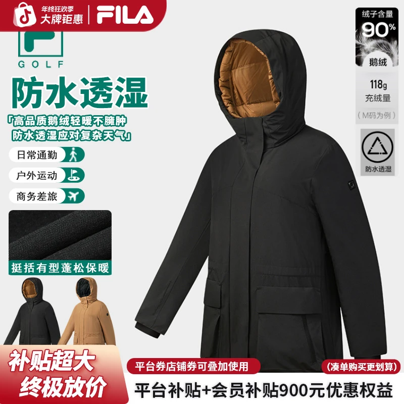 【90鹅绒】Fila/斐乐女款冬季新高品质款防水透湿保暖连帽羽绒服