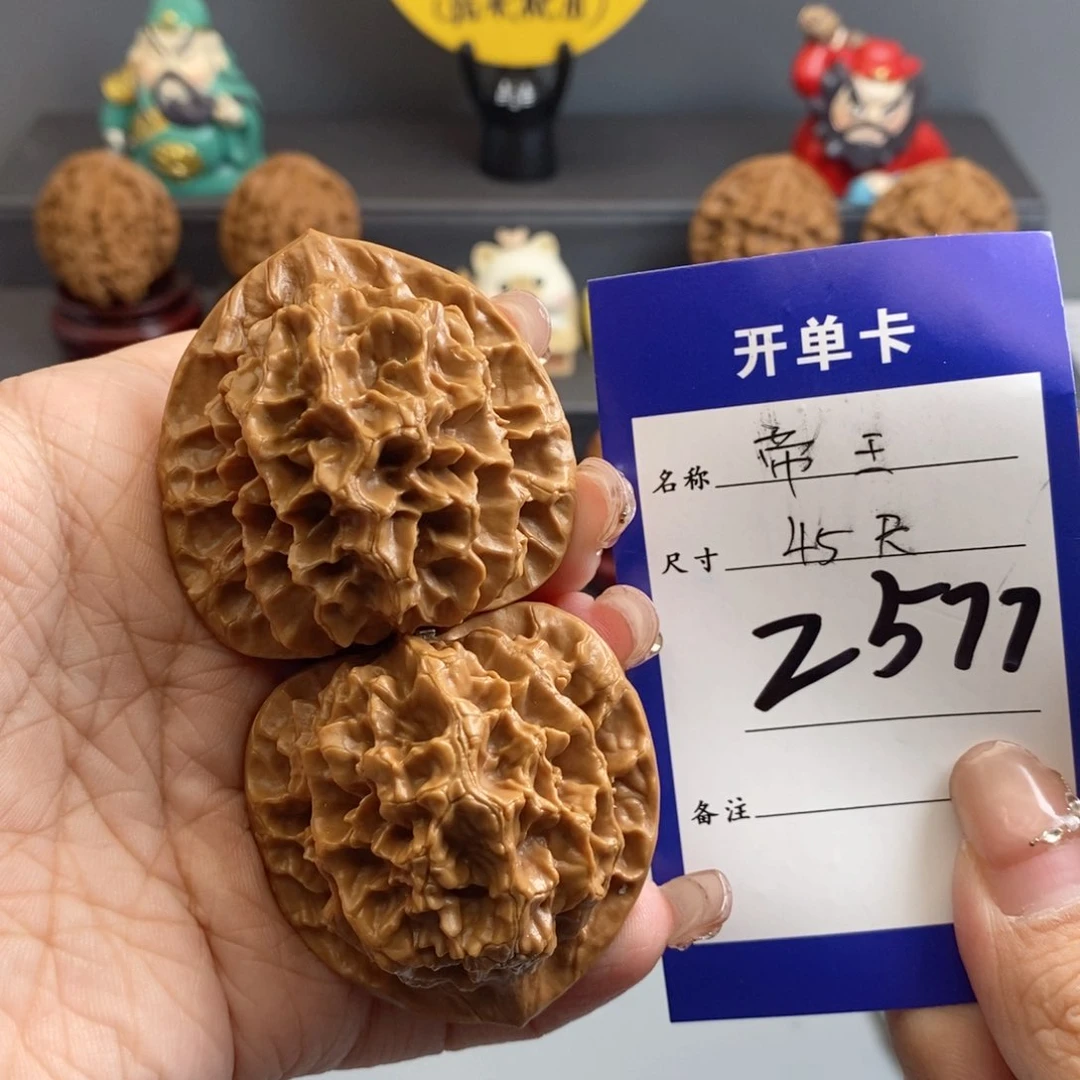 文玩核桃吊坠帝王45