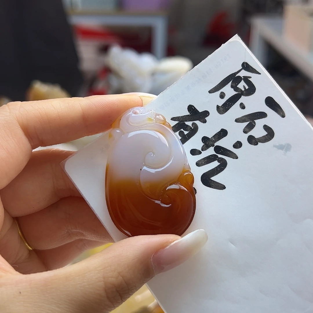 玛瑙/玉髓未镶嵌吊坠(不含链)