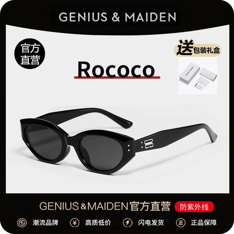 rococo猫眼墨镜高级感太阳镜女款2025新款时尚偏光开车防紫外线潮