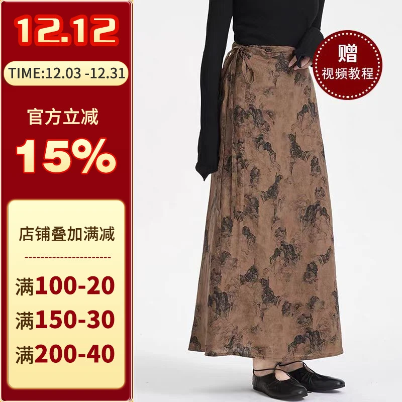 沪小鹿纸样 新中式复古亚棉麻一片式绑带半身裙裁剪纸样 XWZ066