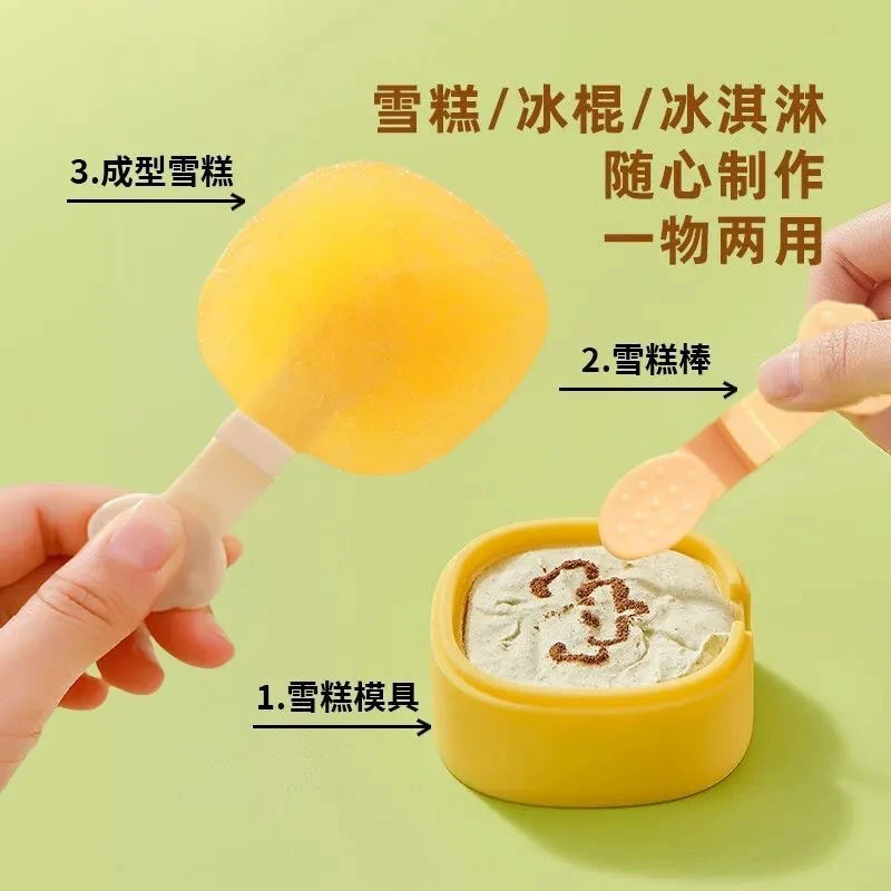 雪糕模具自制可爱奶酪冰棍儿童冰淇淋冰棒家用冰块冰格
