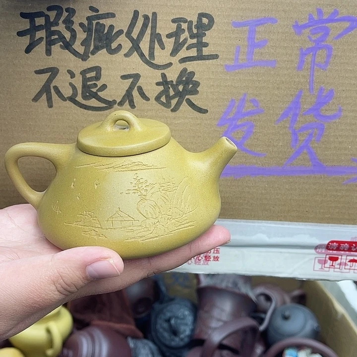 紫砂茶壶宜兴紫砂壶瑕疵