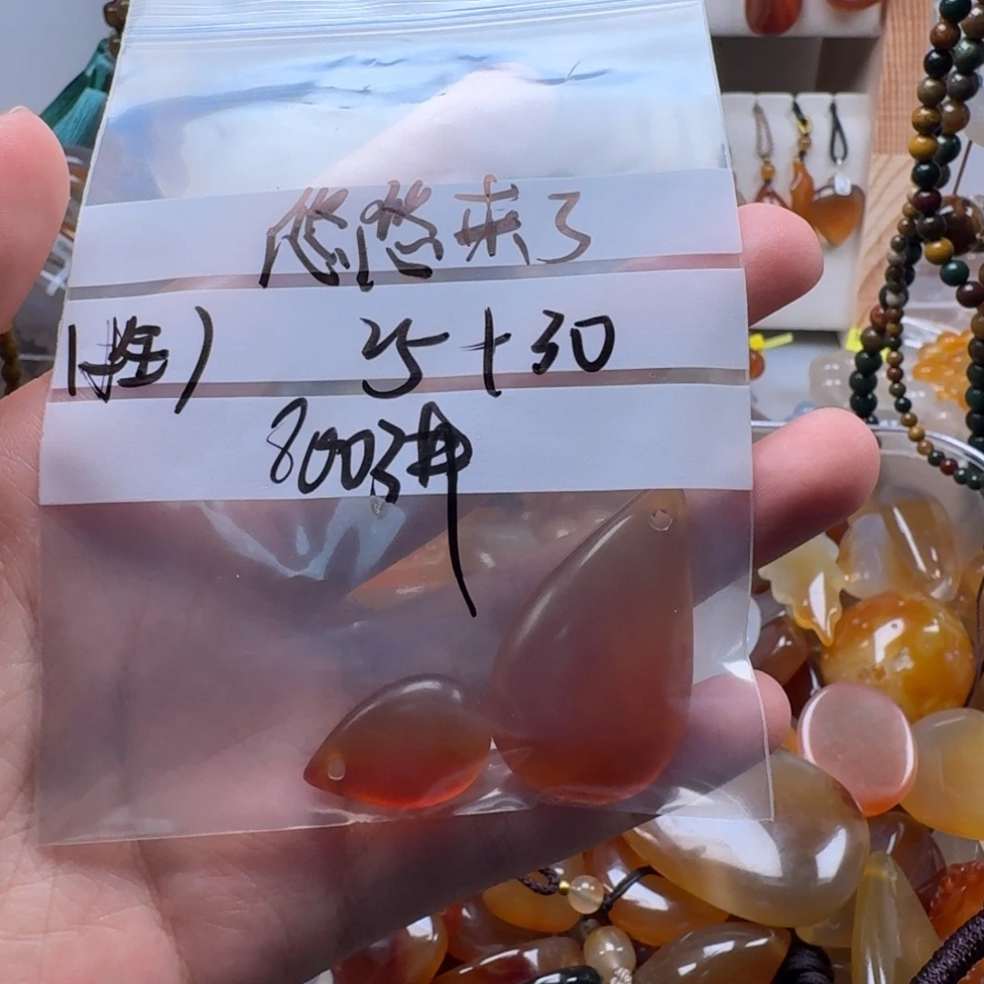 悠***了玛瑙/玉髓合金手链8003