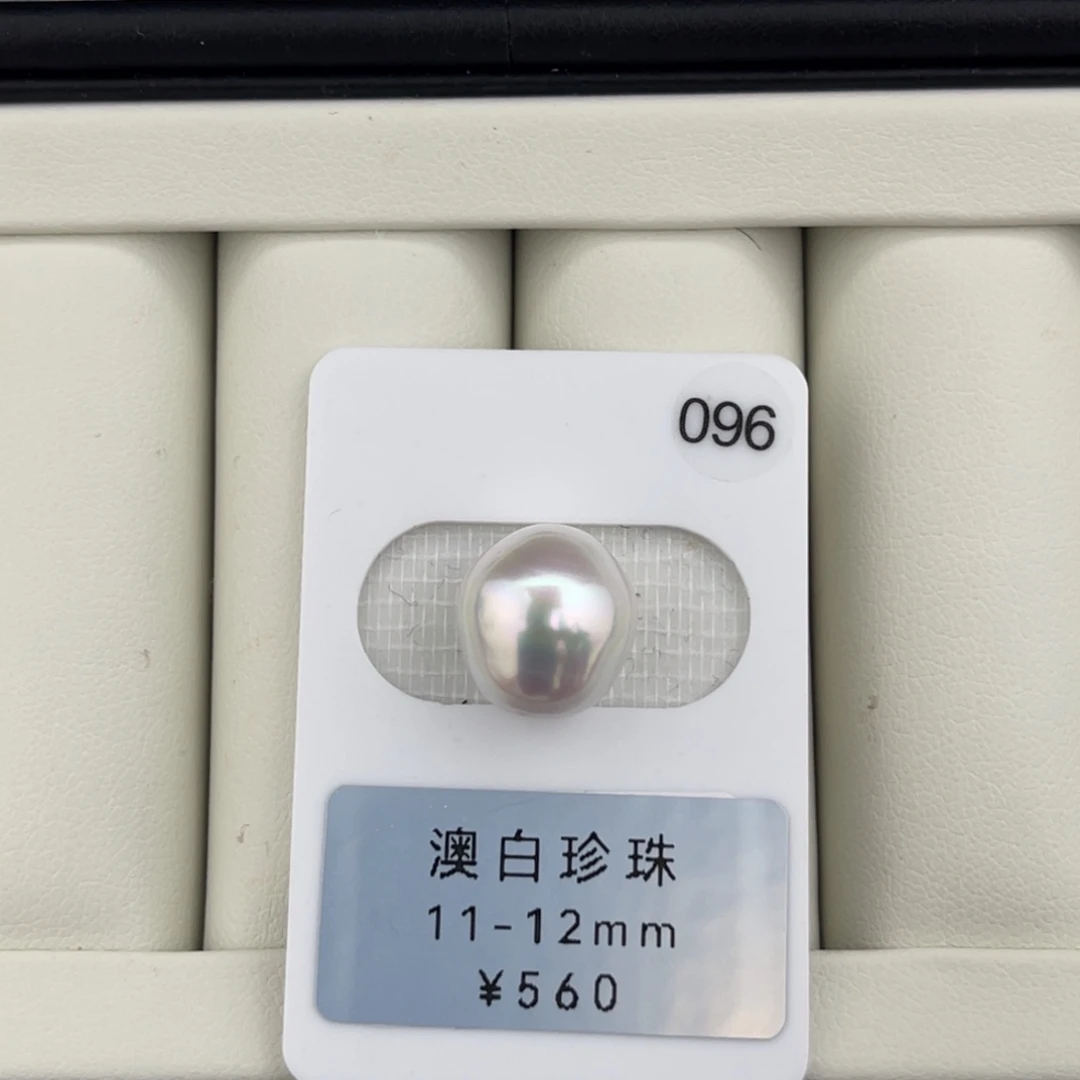 未镶嵌裸珠海水珍珠澳白宝石光可做v字戒指