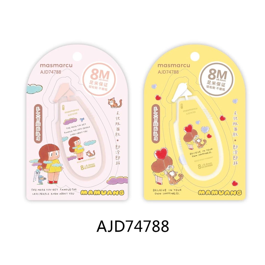 74788 MASMARCU点点胶芒姆安异想世界