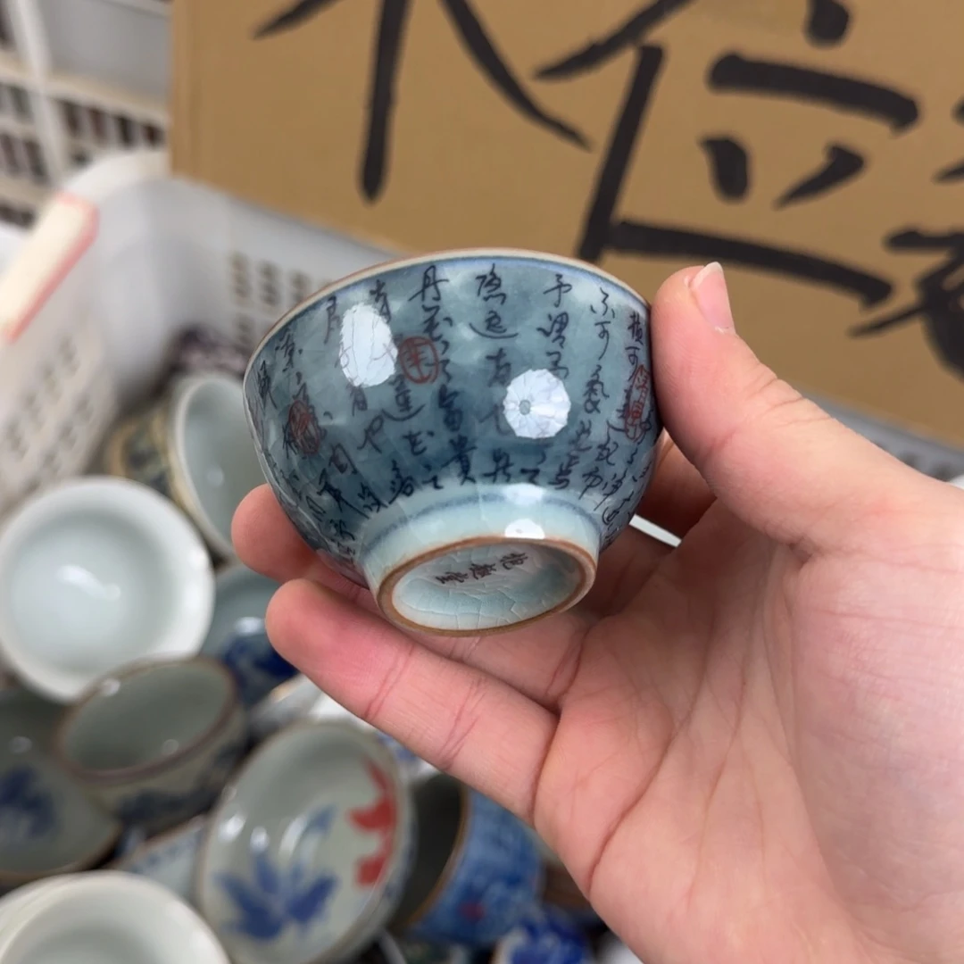 爱莲说客杯鸡心的的