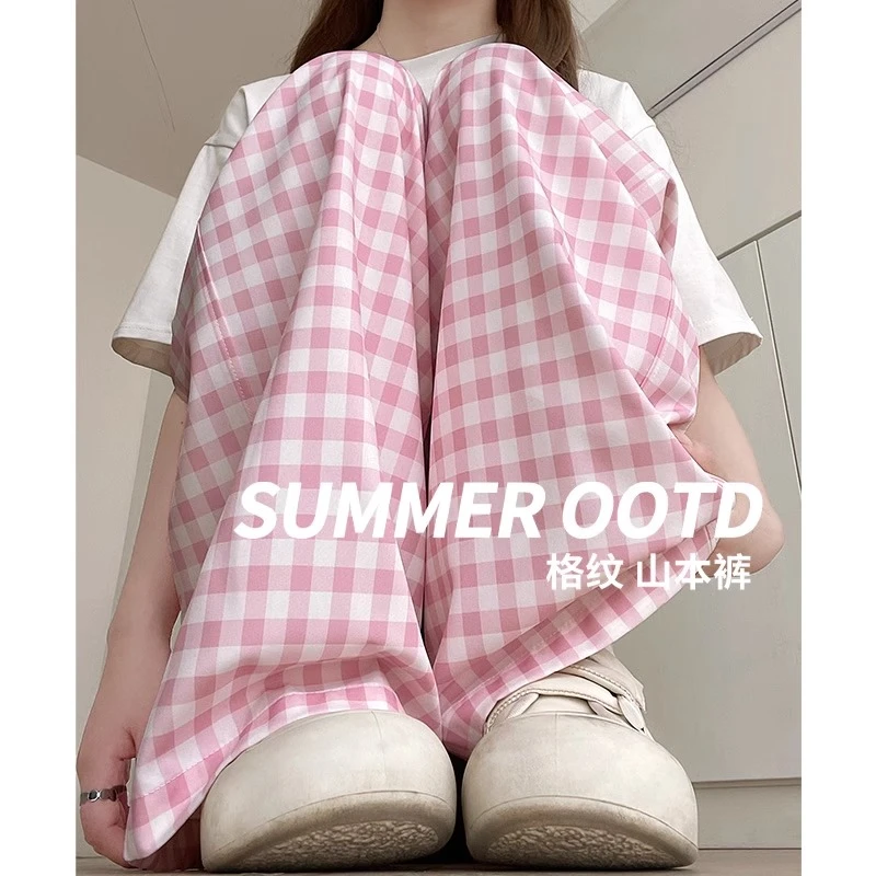 多巴胺粉丝格子裤子女夏季2025新款宽松休闲高腰小个子垂感阔腿裤
