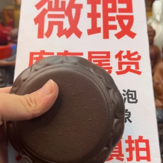 紫砂茶宠微瑕产品