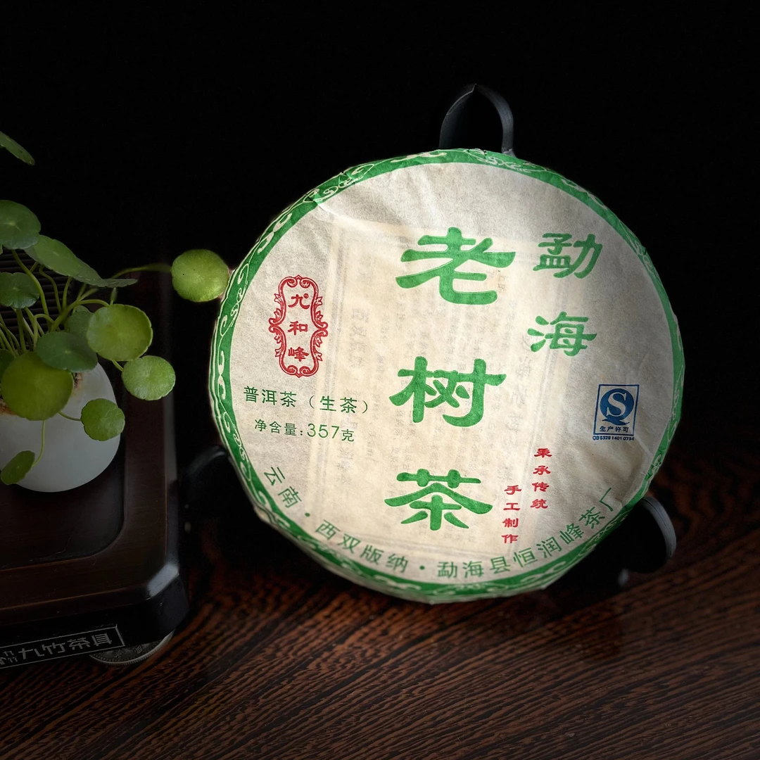 2012年勐海老树普洱生茶357克