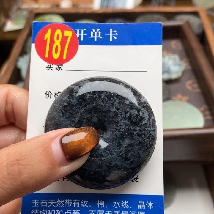 未镶嵌蛇纹石玉挂件