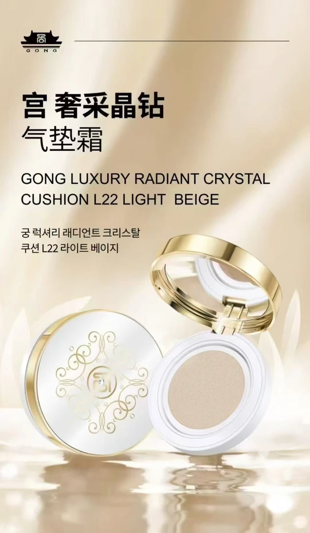 维娜宫系列奢彩晶钻气垫气垫霜晶透霜新款气垫水润服帖遮瑕三件套