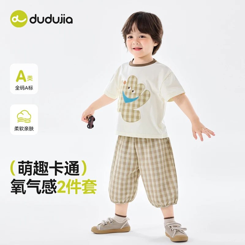 【现货】儿童夏季套装F5BTZ068
