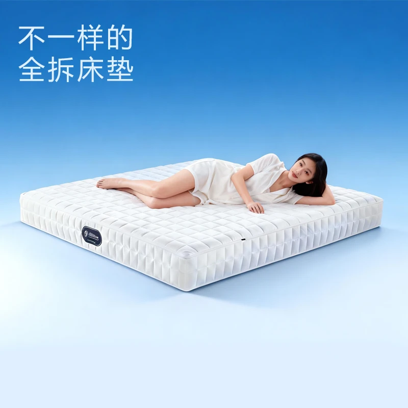【睡感自选】全拆床垫蚕丝面料进口羊绒棉独立袋装弹簧主卧整张发货