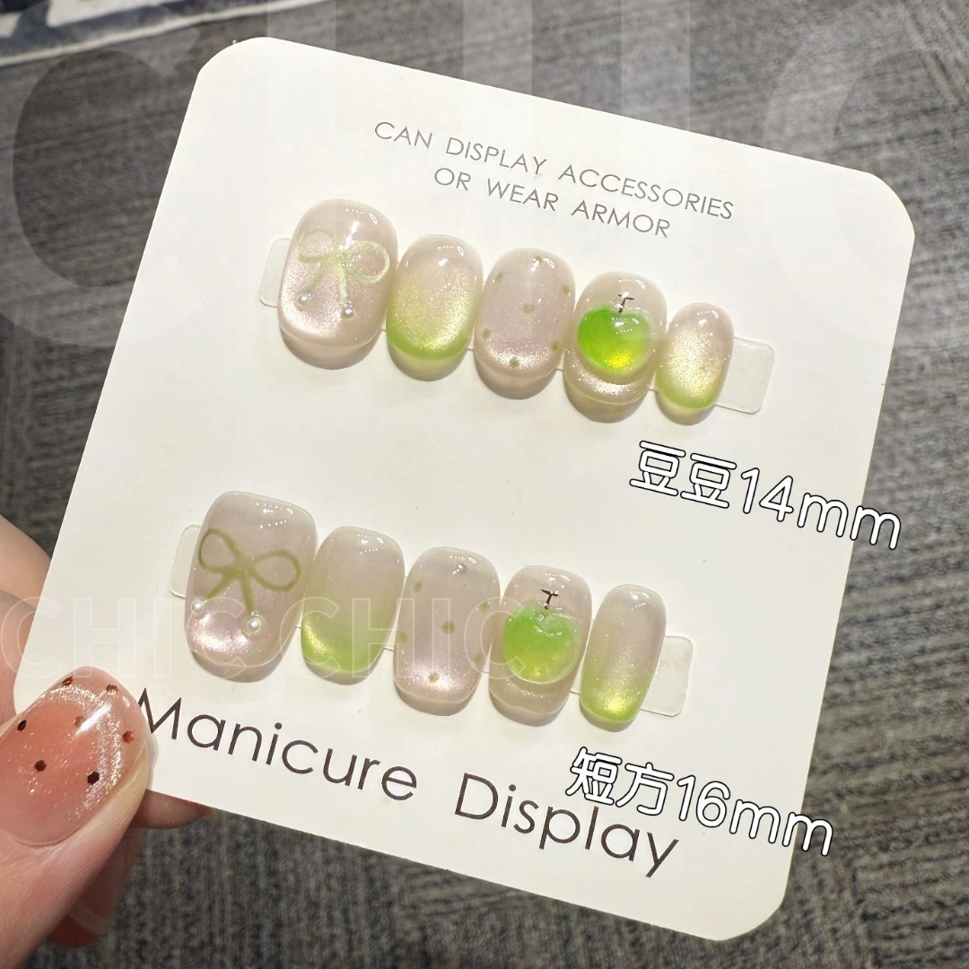 【青苹果】可爱蝴蝶结手工猫眼短款显白气质青苹果系穿戴美甲