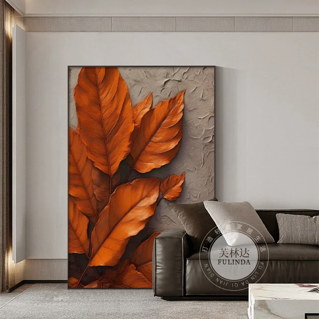 致韬轻奢高级感客厅装饰画家大业大叶子沙发背景墙挂画
