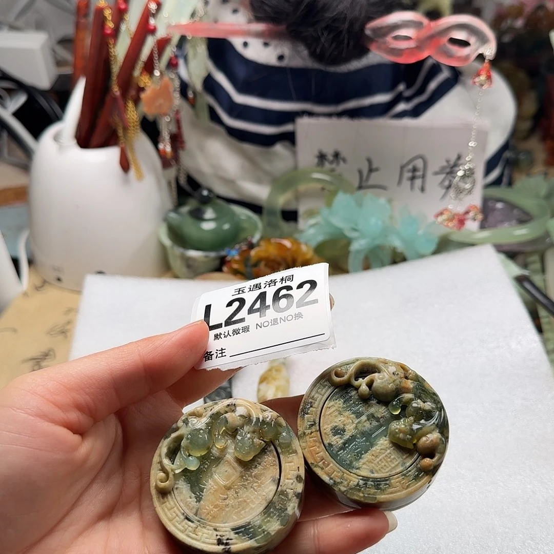 写***娅蛇纹石玉合金发饰