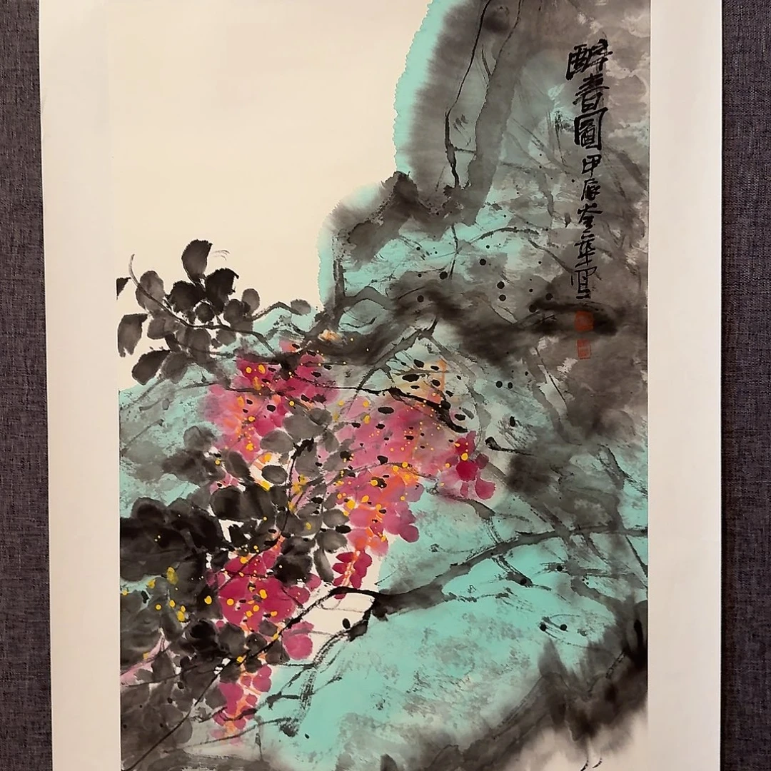 国画恽老师作品画作