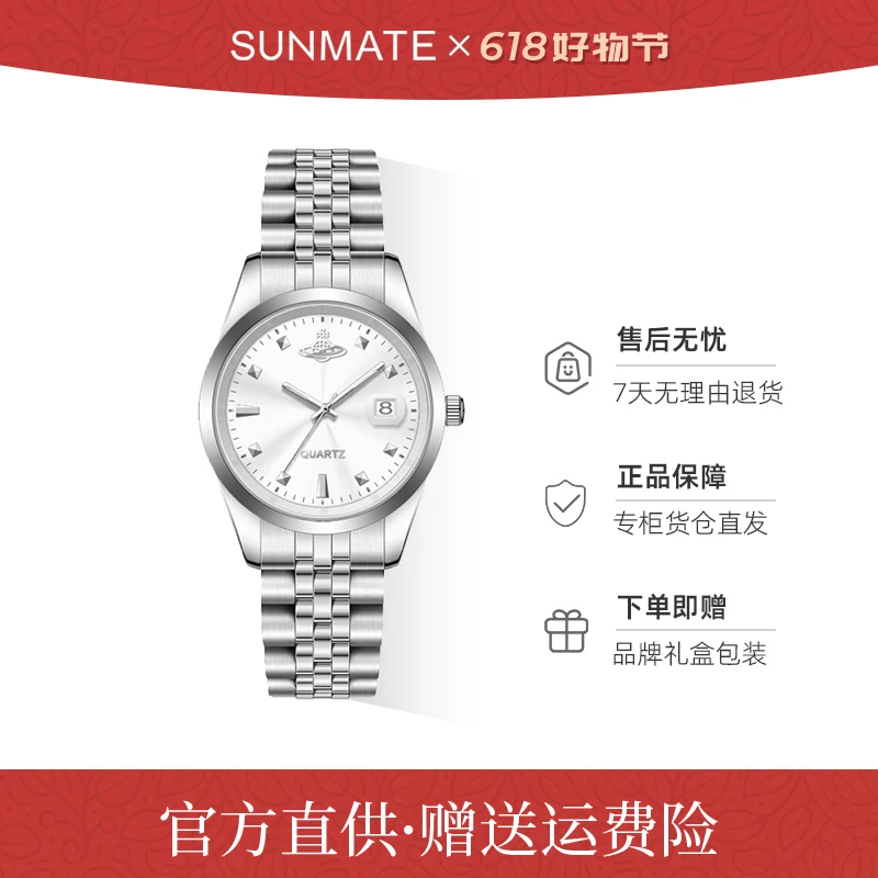 【专柜直发】【碎冰白】 Ice Moon轻奢气质防水小众经典精致百搭腕表