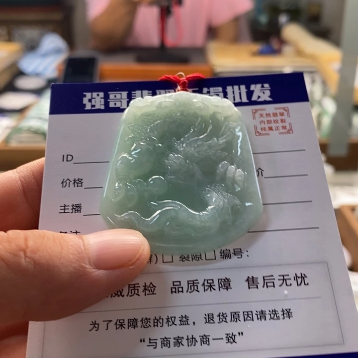 翡翠未镶嵌颈饰翡翠挂件吊坠