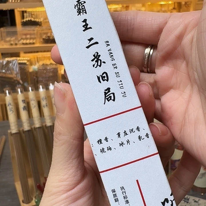 玲珑香阁闪购专用链接