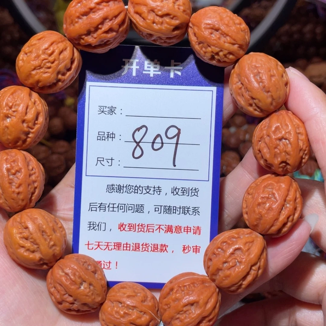 文玩核桃手串809粗筋八愣2.0