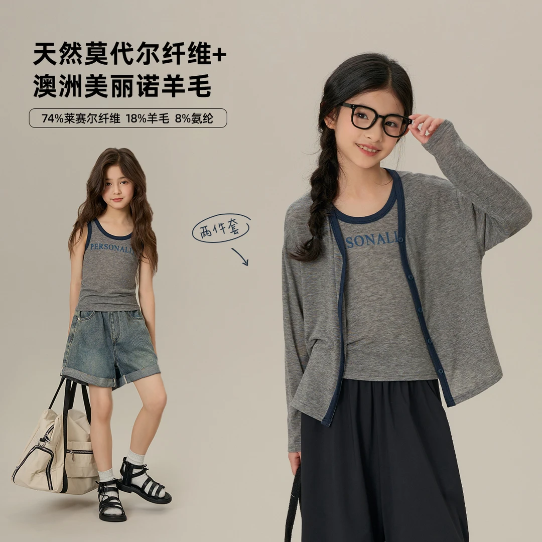 辰辰妈【灰阶】打底背心开衫外套亲子两件套背心+开衫两件套  7768D