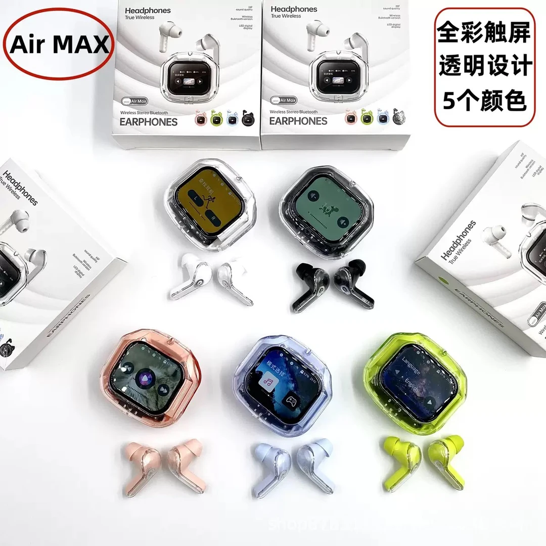 【原版现货】蓝牙耳机爆款跨境AIR MAX数显彩屏多功能高颜值