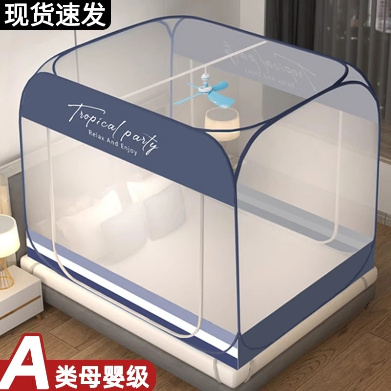 蒙古包蚊帐家用卧室2025新款免安装儿童防摔全底婴儿全罩折叠纹账