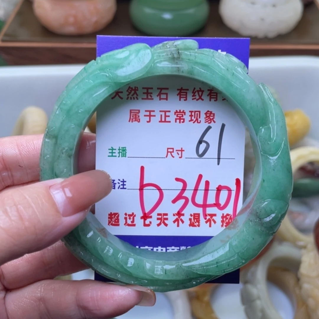 【闪购商品】未镶嵌手镯(圆镯)石英质玉