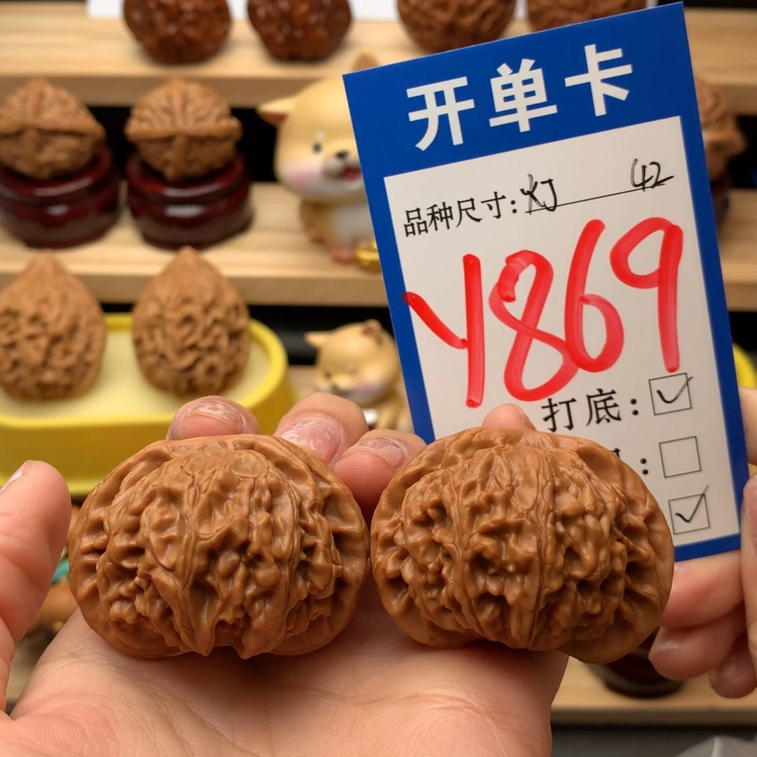 把件文玩核桃宫灯42尺