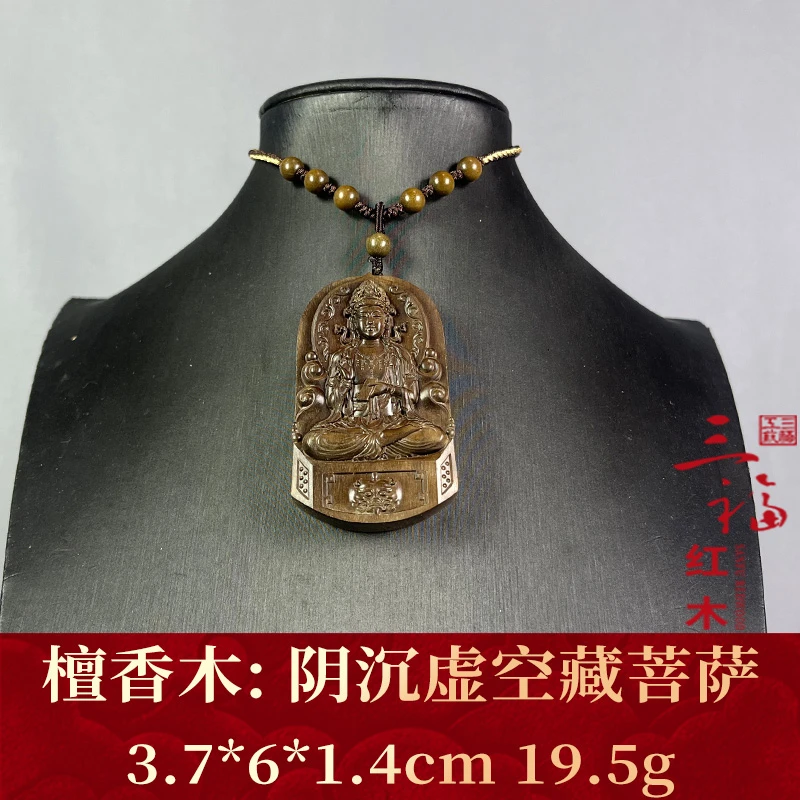 123547   阴沉虚空藏菩萨   檀香木