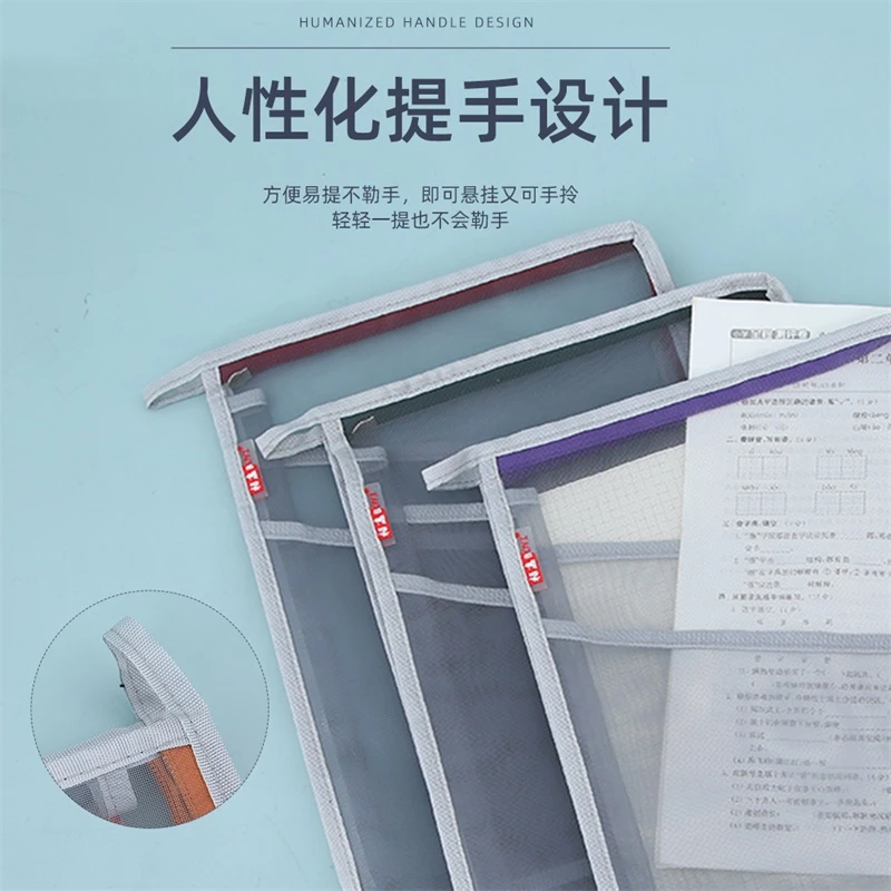 柏逸A4多格立体网纱科目袋加宽BY.9051-5