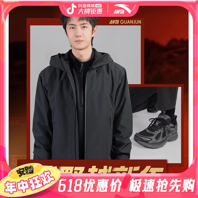 【王一博同款】安踏冠军全天候G02 2代老爹鞋男女运动鞋112518803A