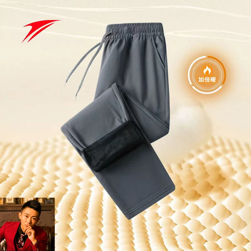 【浩子专属】金莱克运动户外裤子休闲保暖冲锋裤13201