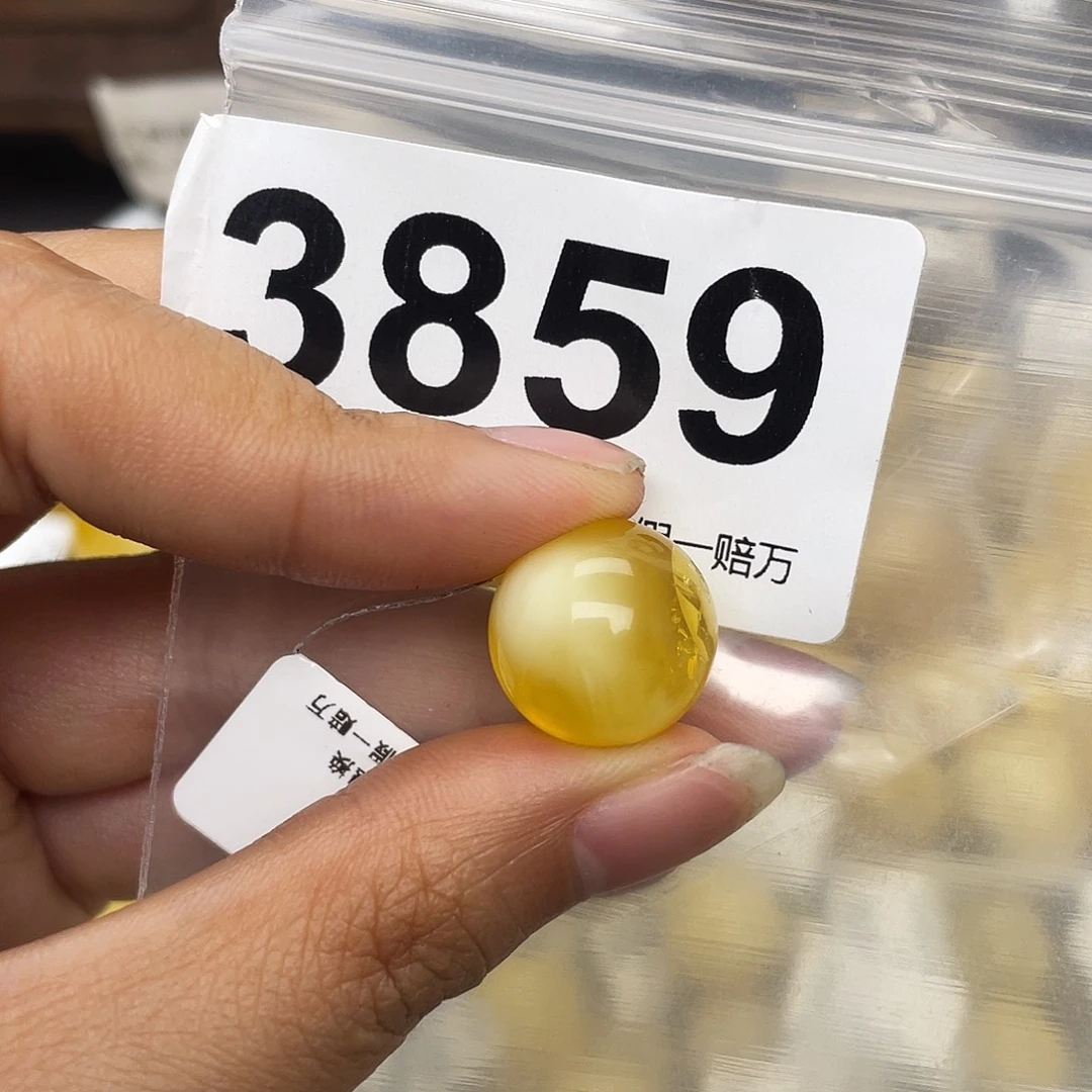 蜜蜡未镶嵌珠宝奇石粉15.1