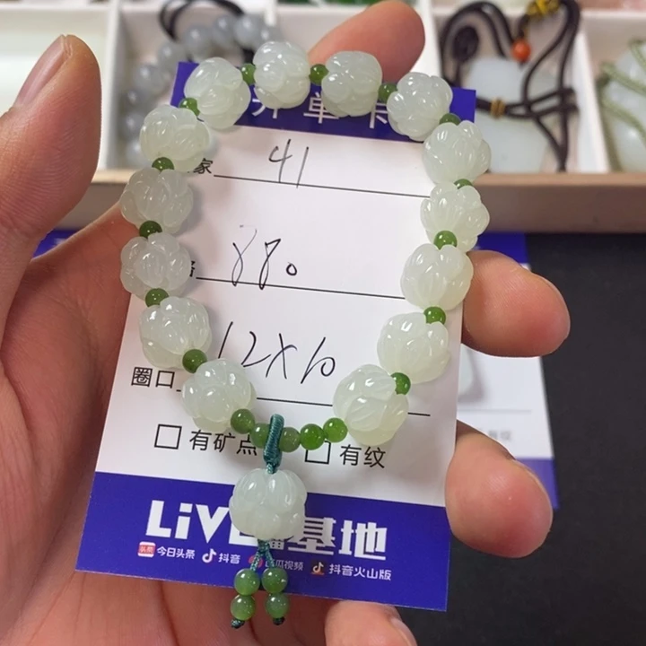 手链未镶嵌和田玉