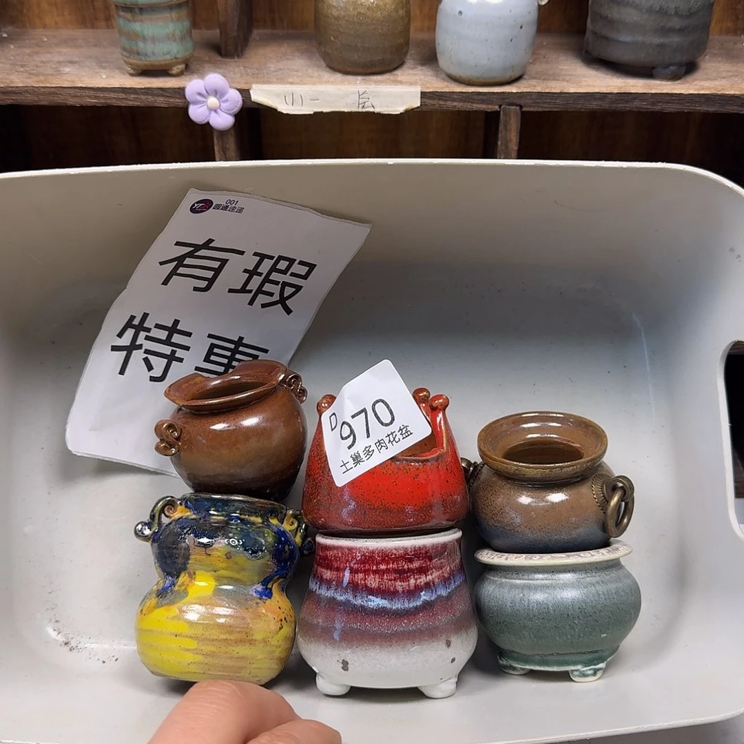 罐陶瓷艺术品设计与制作