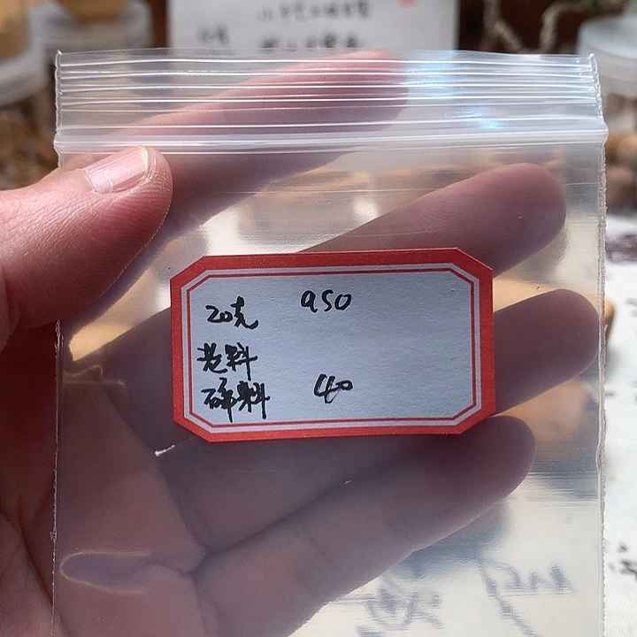 a***o檀香木老料原木小料